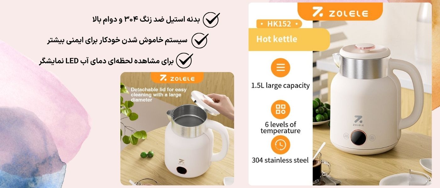zolele-kettle-hk12